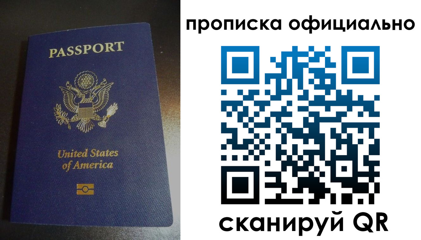 регистрация для дет. сада в Чите